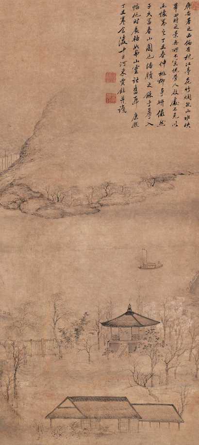 贾铉 丁丑（1697年）作 富春山色图 立轴